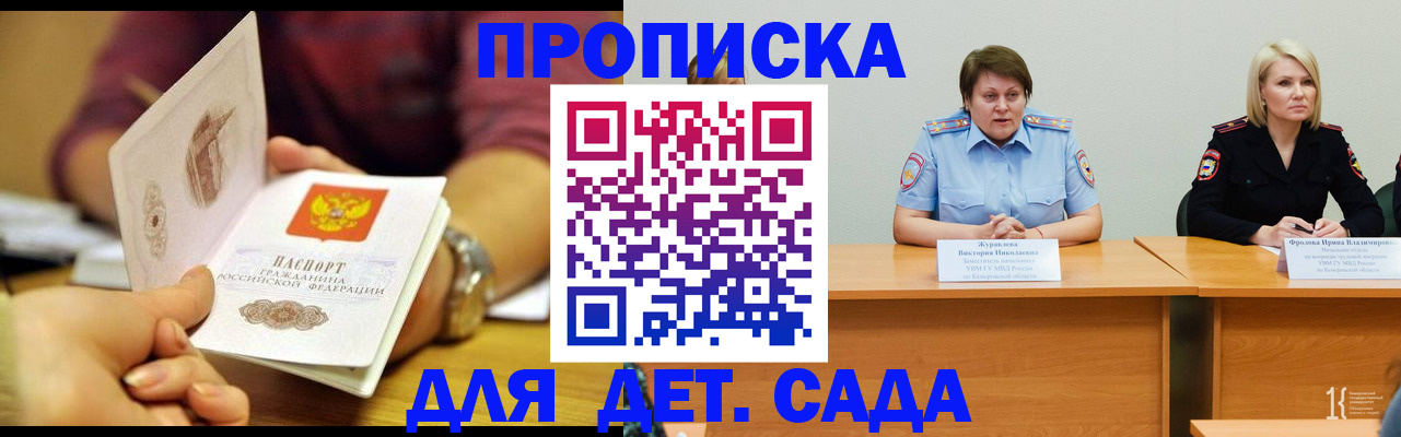 временная регистрация недорого в Вязниках